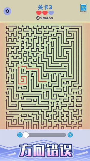 箭头停车场中文版