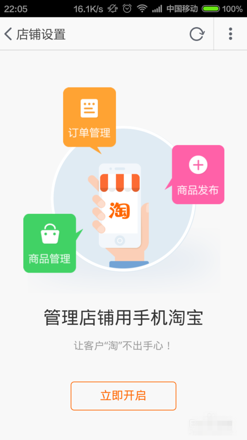 淘宝双11秒杀神器2020