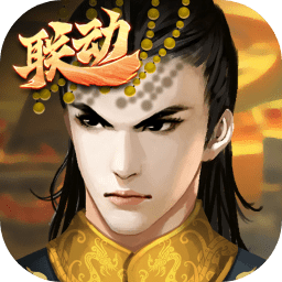 皇帝成长计划2手游官方版