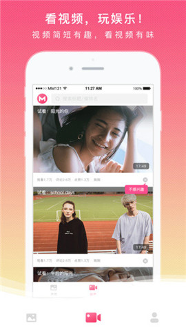 汤头条成人版6.0.1最新版