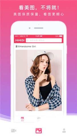 汤头条成人版6.0.1最新版
