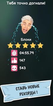 A4逃跑挑战赛官方版最新版版