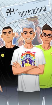 A4逃跑挑战赛官方版最新版版