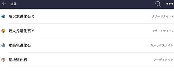 精灵宝可梦剑盾图鉴大全