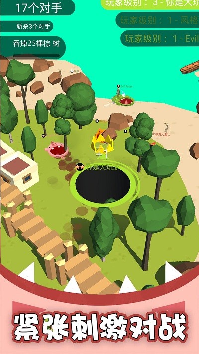 黑洞吞噬疯狂发育移植版