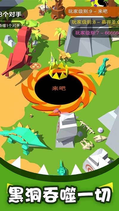 黑洞吞噬疯狂发育移植版