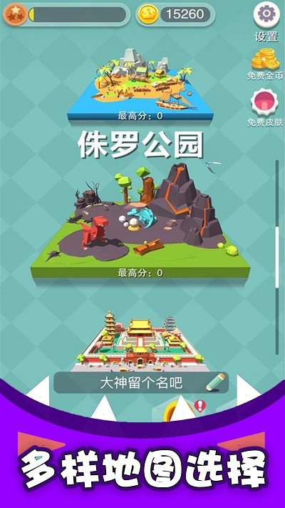 黑洞吞噬疯狂发育移植版