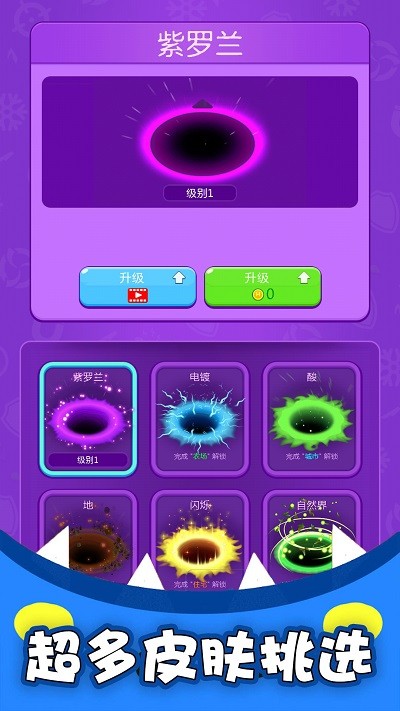 黑洞吞噬疯狂发育移植版