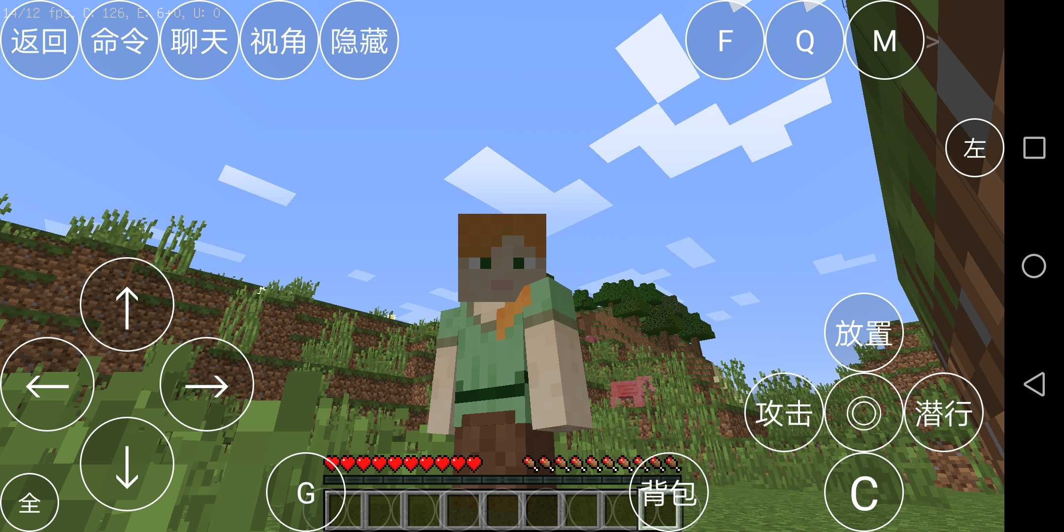 我的世界模组整合包手机版