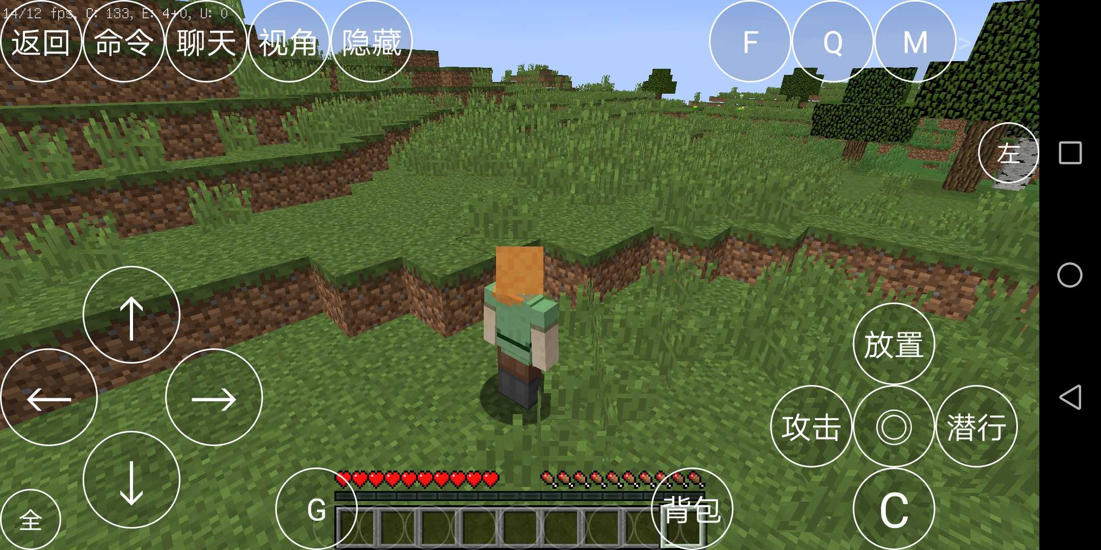 我的世界模组整合包手机版