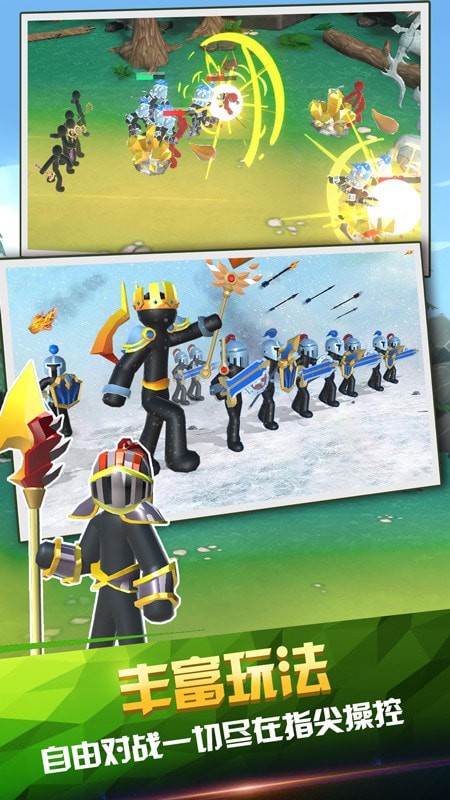 上下左右官网版