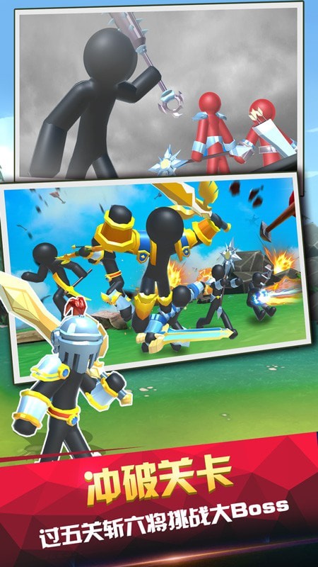 上下左右官网版