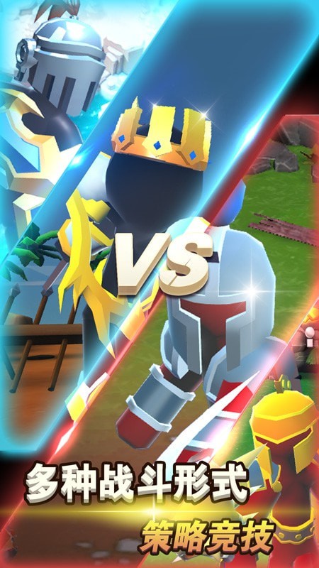 上下左右官网版