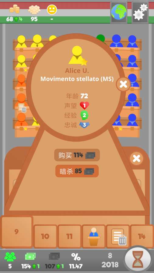 文明法则官网版