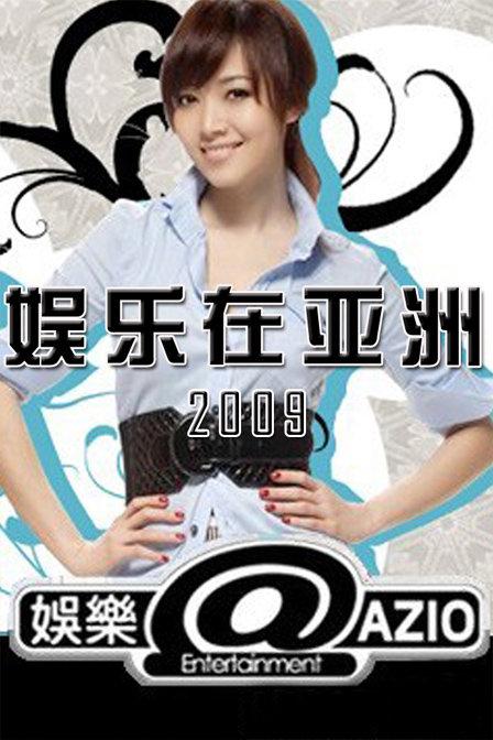 亚洲人成网站在线播放