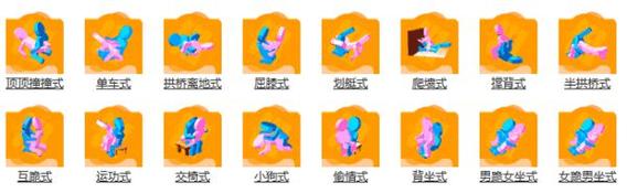 男的把女的啪到高潮视频