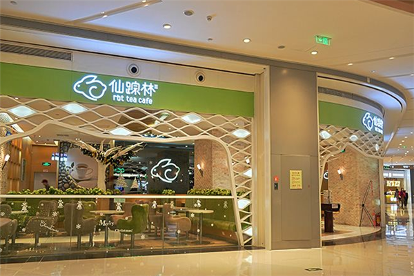 仙踪林网站地址