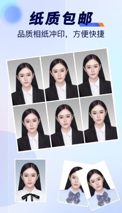 随拍标准证件照