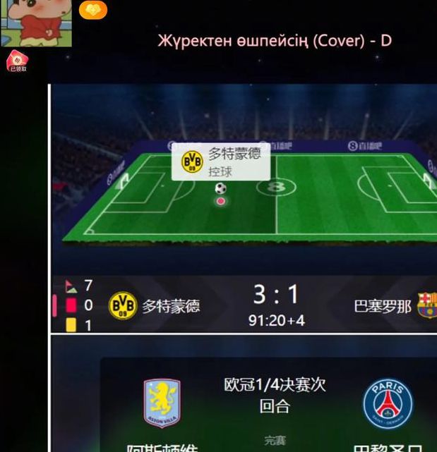 55体育直播2.0手机版