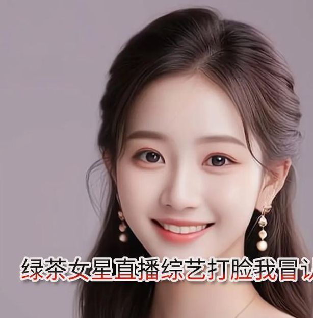 绿茶直播免费下载安装