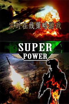 核子战争：保卫钓鱼岛