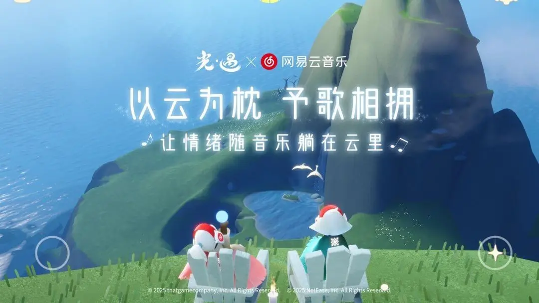 光&middot;遇免广告版