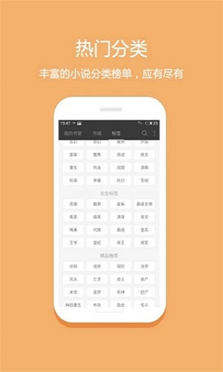 白云小说app