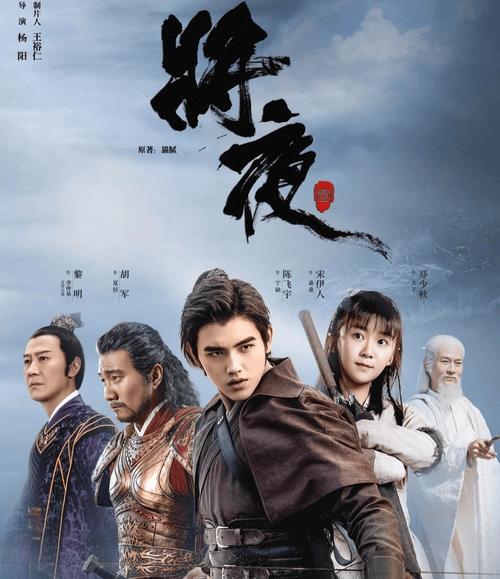 将夜免费神马影院影视BD高清神马影院