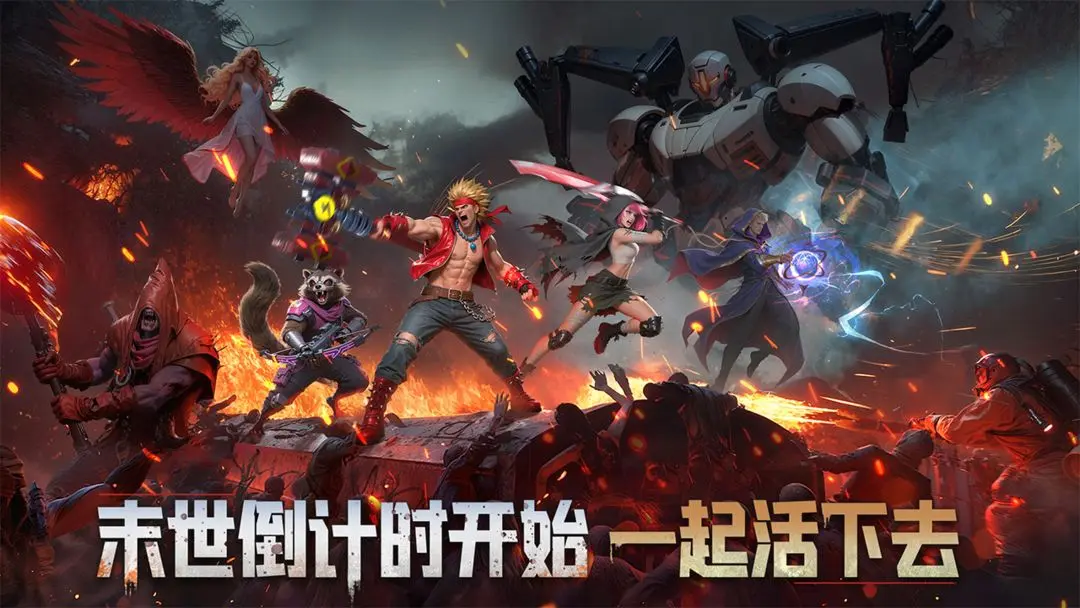 深空之劫最新版