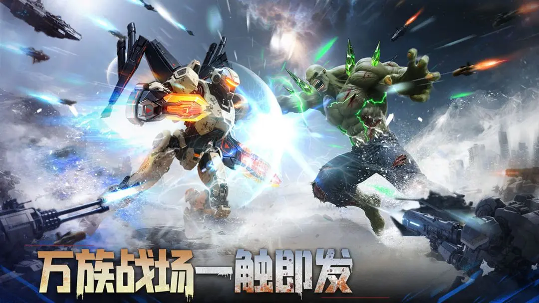 深空之劫最新版