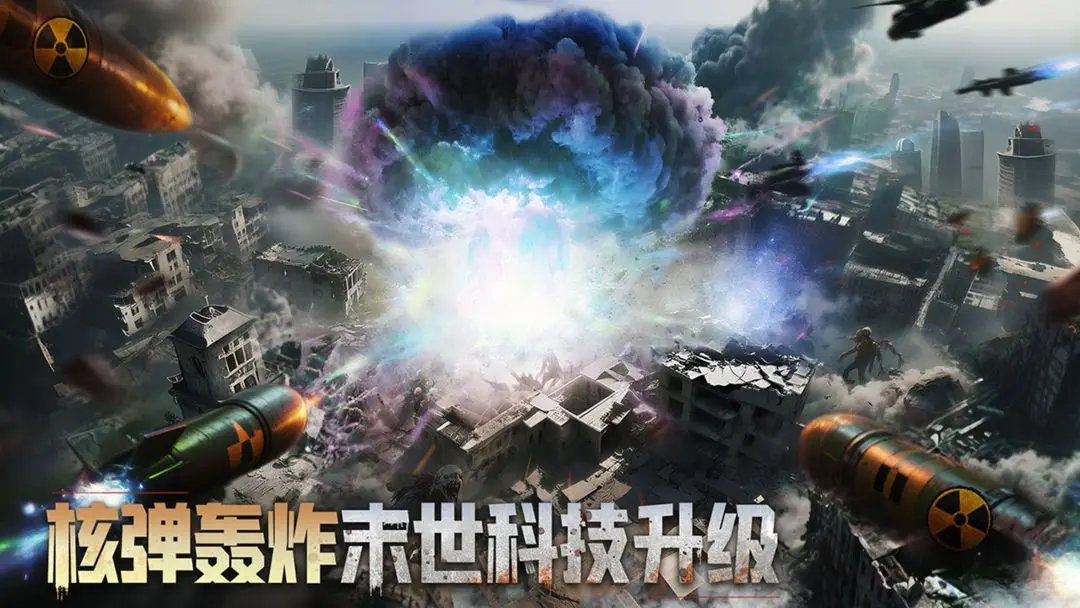 深空之劫最新版