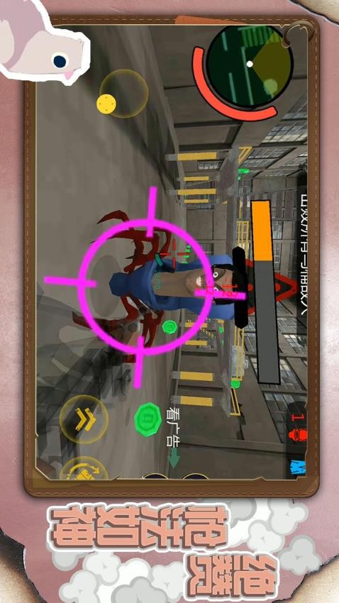 小小城市英雄汉化版