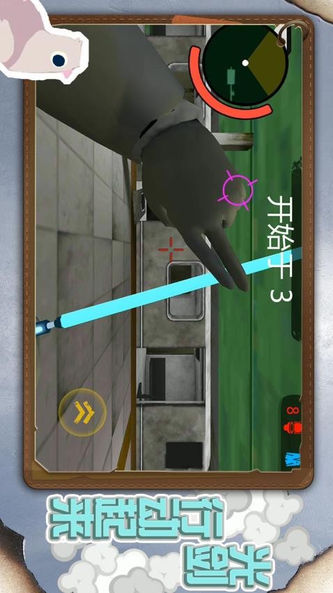 小小城市英雄汉化版