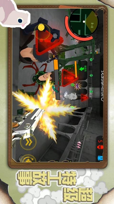 小小城市英雄汉化版