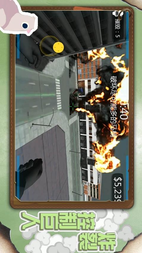 小小城市英雄汉化版