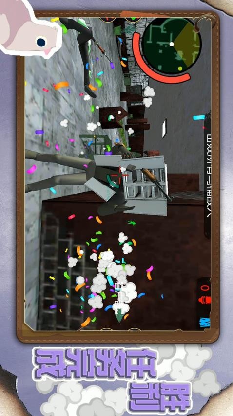 小小城市英雄汉化版