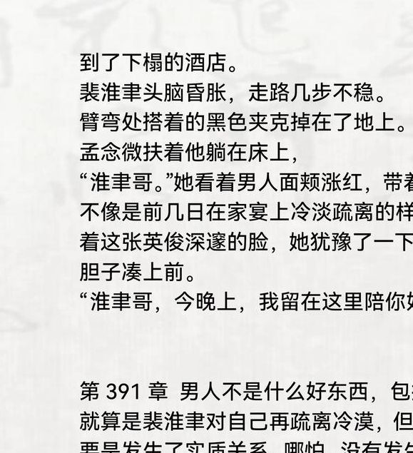 洛诗涵和战寒爵小说全文免费阅读正版笔趣阁