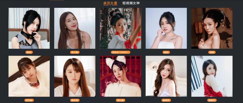 麻豆画精品传媒2021网站