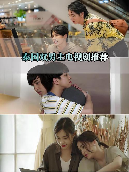 泰剧大全免费版