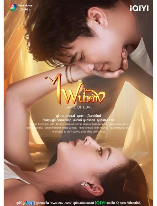 泰剧大全免费版