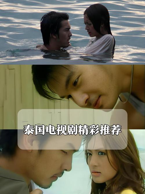 泰剧大全免费版