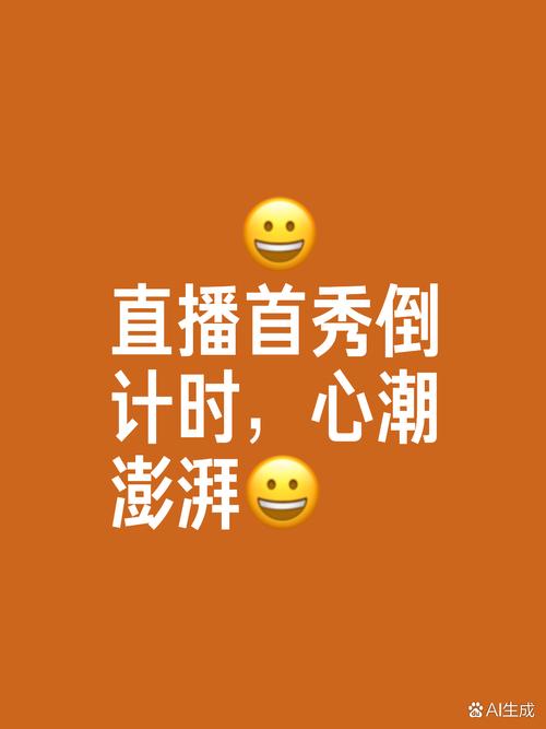 一直播2022最新版本