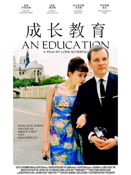 成长教育未删减版在线观看