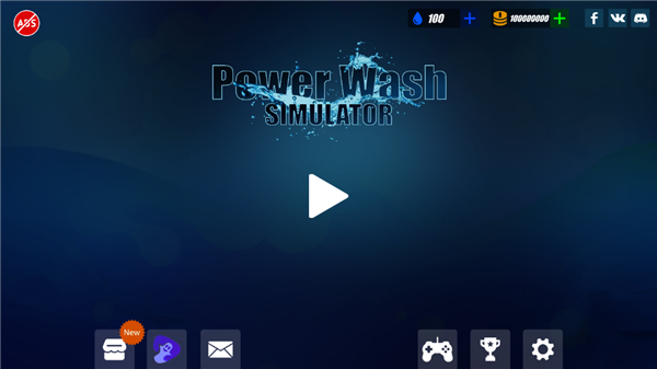 强力清洗模拟器单机版