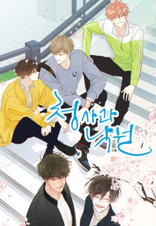 青苹果乐园影院免费动漫版