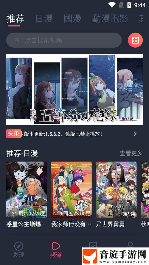 青苹果乐园影院免费动漫版