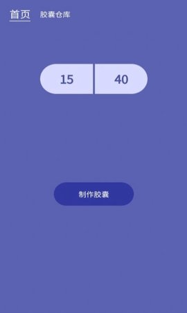 发型胶囊相机秀专业版