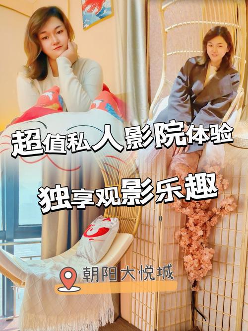 私人情侣影院手机版