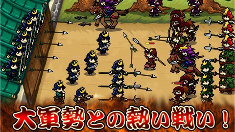 武士防御战免费版