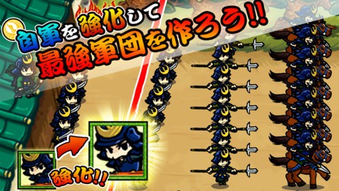 武士防御战免费版